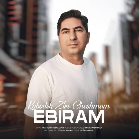 دانلود آهنگ ابیرام به نام کبود زیر چشمم