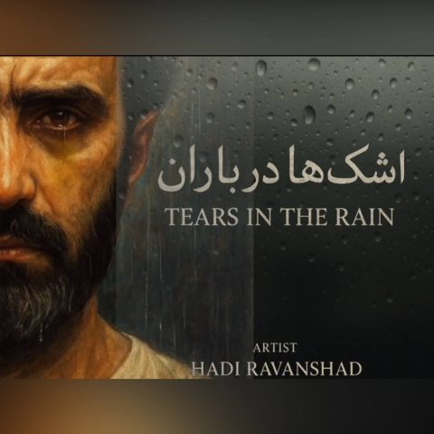 دانلود آهنگ هارن (هادی روانشاد) به نام اشک ها در باران
