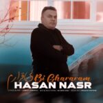 دانلود آهنگ حسن نصر به نام بی قرارم