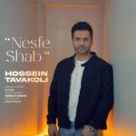 دانلود آهنگ حسین توکلی به نام نصف شب