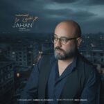 دانلود آهنگ جهان به نام هم نفسی نیست مرا