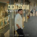 دانلود آهنگ کامین به نام ورژن آنپلاگد چرا زندم دانلود آهنگ کامین به نام ورژن آنپلاگد چرا زندم