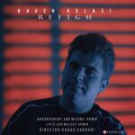 دانلود آهنگ کاوه کلاسی به نام رفیق دانلود آهنگ کاوه کلاسی به نام رفیق