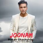 دانلود آهنگ ماکان قشقایی به نام جونم
