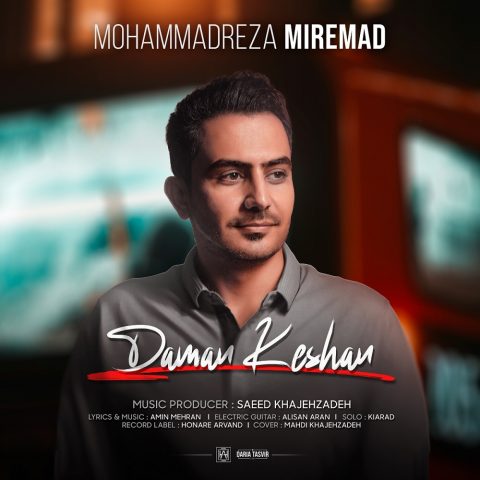 دانلود آهنگ محمدرضا میرعماد به نام دامن کشان