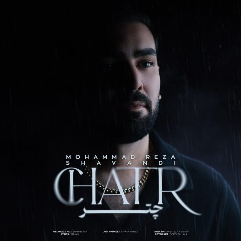 دانلود آهنگ محمدرضا شوندی به نام چتر