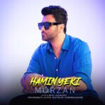 دانلود آهنگ مرضان به نام همین یکی