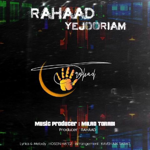 دانلود آهنگ رهاد به نام یه جوریم