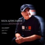 دانلود آهنگ رضا عظیم زاده به نام بدون تو