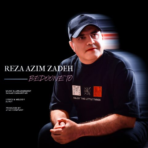 دانلود آهنگ رضا عظیم زاده به نام بدون تو