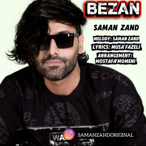 دانلود آهنگ سامان زند به نام بزن