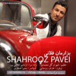 دانلود آهنگ شهروز پاوه ای به نام بز‌ارمان فلانی