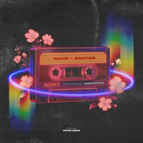 دانلود آهنگ دانیار به نام نحس