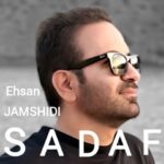 دانلود آهنگ احسان جمشیدی به نام صدف