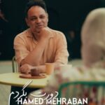 دانلود آهنگ حامد مهربان به نام دورت بگردم