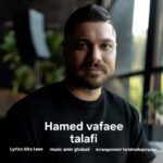 دانلود آهنگ حامد وفایی به نام تلافی
