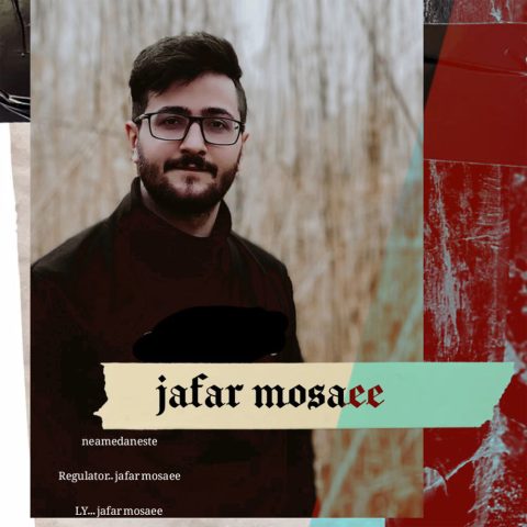 دانلود آهنگ جعفر موسایی به نام نمیدانستی