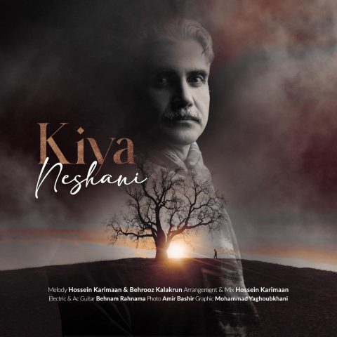 دانلود آهنگ کیا به نام نشانی