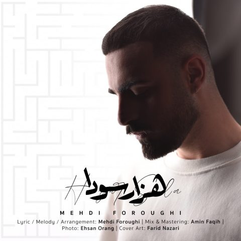 دانلود آهنگ مهدی فروغی به نام هزار سودا