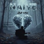 دانلود آهنگ مهربد ثاقب فر به نام ساده خیال