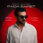 دانلود آهنگ میران باقری به نام فدا سرت