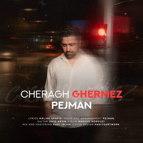 دانلود آهنگ پژمان طالبی به نام چراغ قرمز