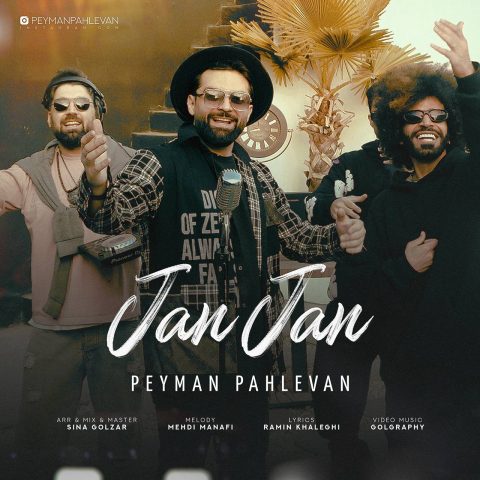 دانلود آهنگ پیمان پهلوان به نام جان جان