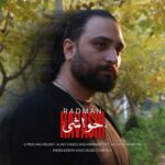 دانلود آهنگ رادمان به نام حواشی