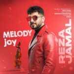 دانلود آهنگ رضا جمال به نام ملودی شاد دانلود آهنگ رضا جمال به نام ملودی شاد