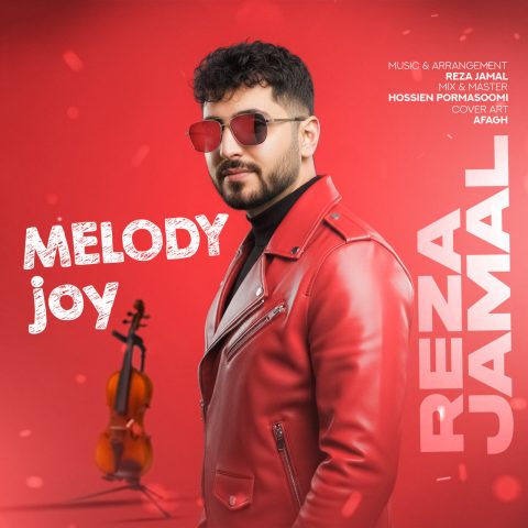 دانلود آهنگ رضا جمال به نام ملودی شاد