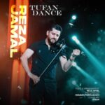 دانلود آهنگ رضا جمال به نام رقص طوفانی دانلود آهنگ رضا جمال به نام رقص طوفانی