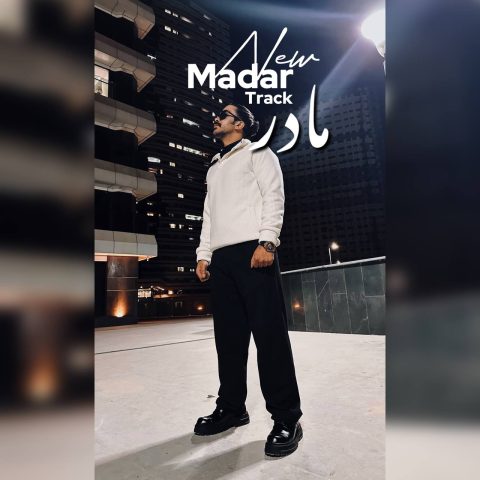 دانلود آهنگ شاهین حسین پور به نام مادر