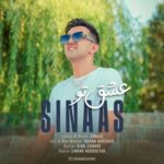 دانلود آهنگ سیناس به نام عشق تو