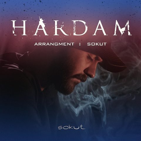 دانلود آهنگ سکوت به نام هر دم