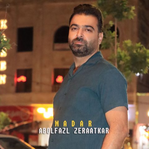 دانلود آهنگ ابوالفضل زراعتکار به نام مادر