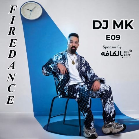 دانلود آهنگ دی جی ام کی به نام فایردنس 9
