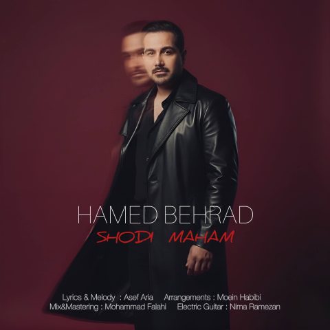 دانلود آهنگ حامد بهراد به نام شدی ماهم