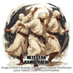 دانلود آهنگ حمید عابدی به نام نیستان