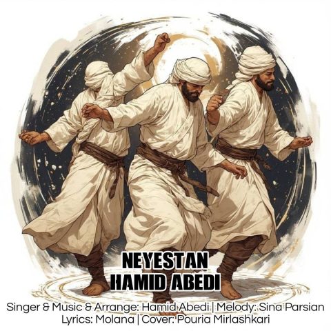 دانلود آهنگ حمید عابدی به نام نیستان