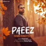 دانلود آهنگ حمید همایونی به نام پاییز