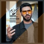 دانلود آهنگ مهدی متینی به نام نگارم