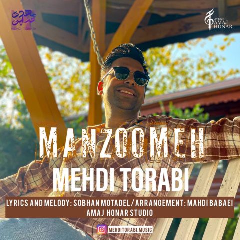 دانلود آهنگ مهدی ترابی به نام منظومه