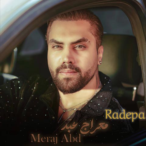 دانلود آهنگ معراج عبد به نام رد پا