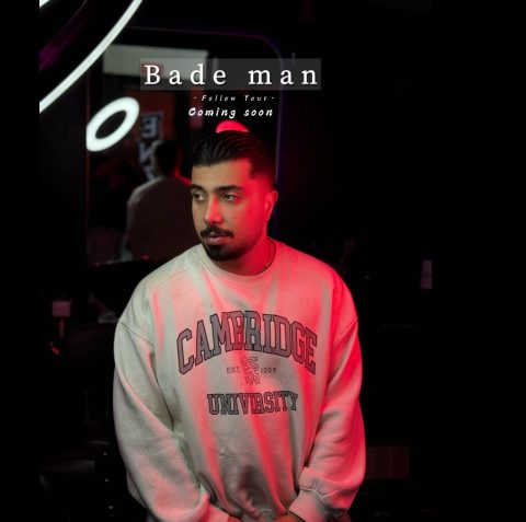 دانلود آهنگ محمدرضا نجف زاده به نام بعد من (دمو)