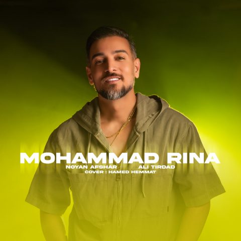 دانلود آهنگ محمد رینا به نام واسه دلم