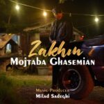دانلود آهنگ مجتبی قاسمیان به نام زخم