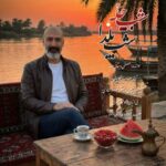 دانلود آهنگ مصطفی دهقانی صبا به نام ورژن جدید شب چله شب یلدا