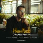 دانلود آهنگ امید ابراهیمی به نام حس ناب