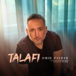 دانلود آهنگ امید پایدار به نام تلافی