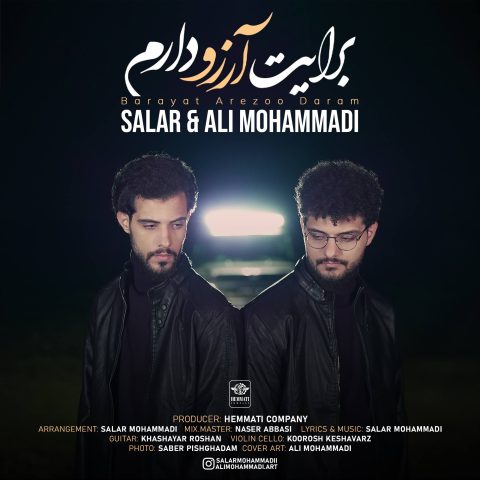 دانلود آهنگ سالار و علی محمدی به نام برایت آرزو دارم